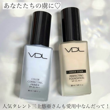 VDL カバーステイン パーフェクティング ファンデーション/VDL/リキッドファンデーションを使ったクチコミ（4枚目）