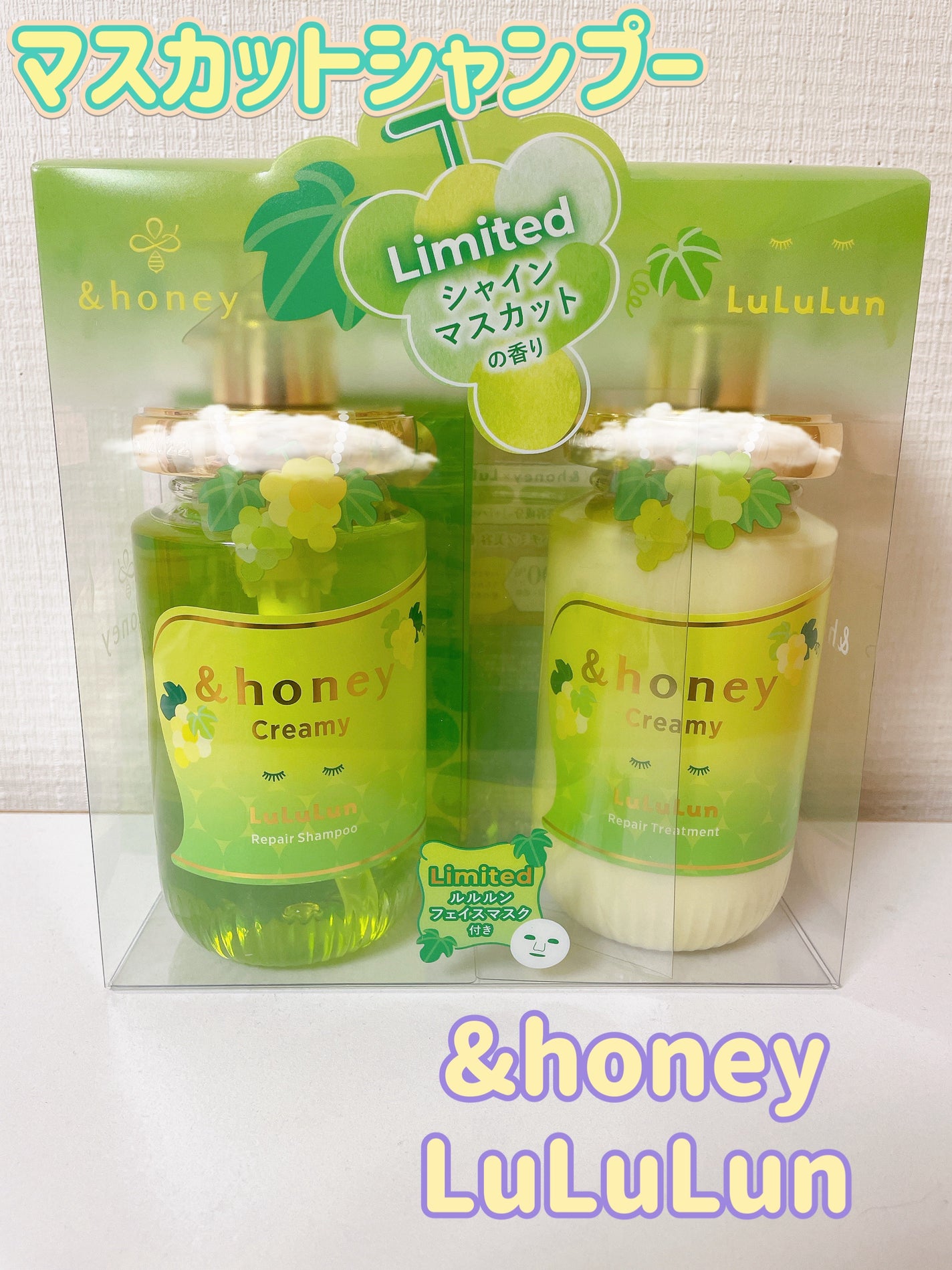 アンドハニー クリーミー ルルルン リペア ペアセット/&honey/シャンプー・コンディショナーを使ったクチコミ(1枚目)