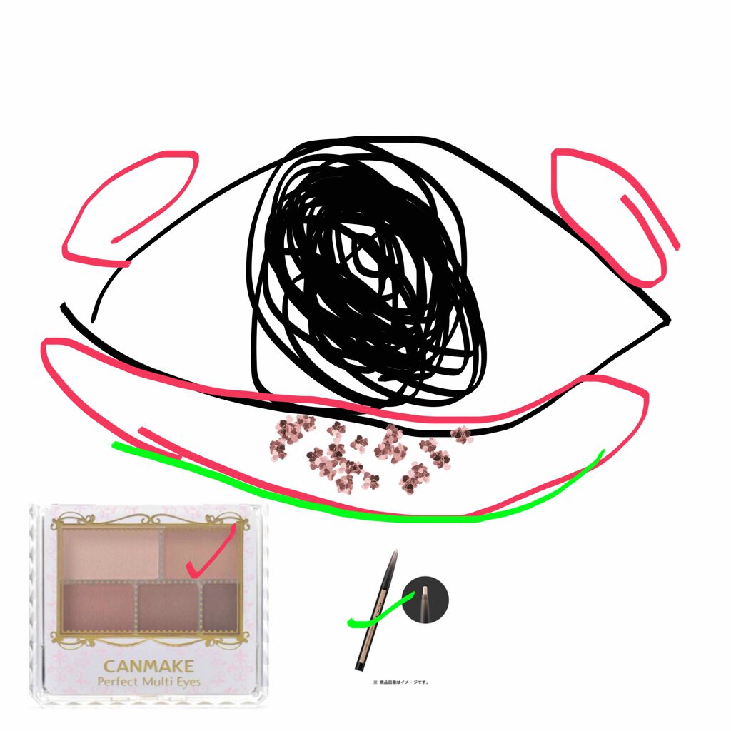 パーフェクトマルチアイズ/キャンメイク/アイシャドウパレットを使ったクチコミ（1枚目）