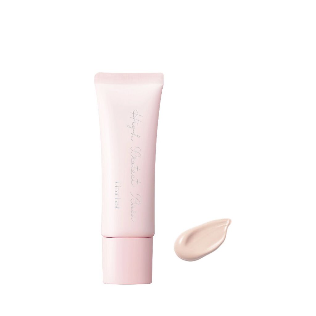 【５名様に💗】クリアラスト ハイプロテクトベース🎁（1枚目）