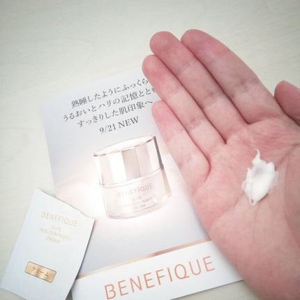 リュクス リブルームナイトクリーム/BENEFIQUE/フェイスクリームを使ったクチコミ(4枚目)