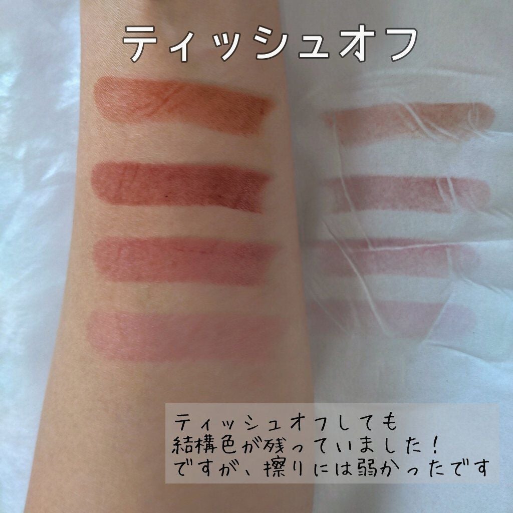 ブリュレリップティント/CipiCipi/リップティントを使ったクチコミ(4枚目)