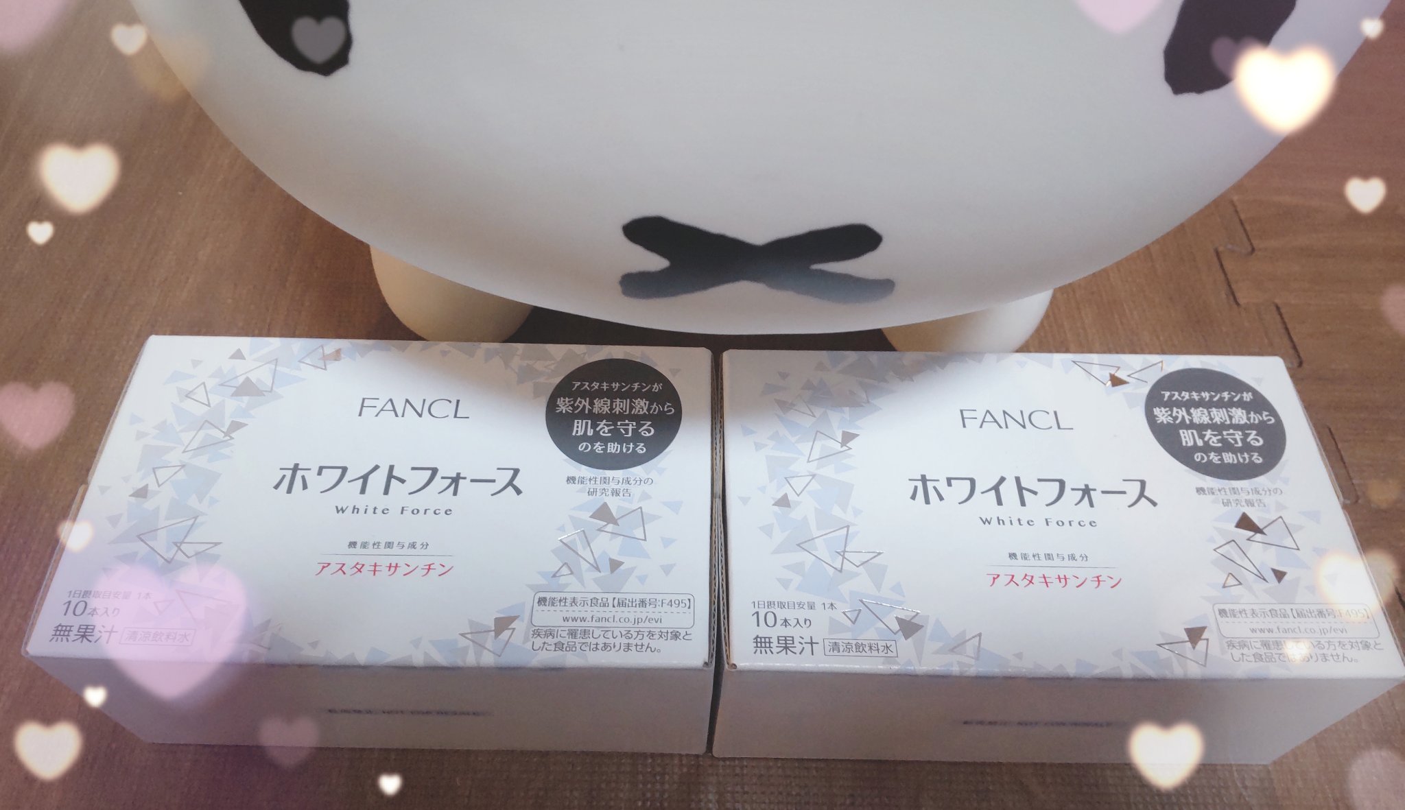 ホワイトフォース ドリンク/ファンケル/美容ドリンクを使ったクチコミ（1枚目）