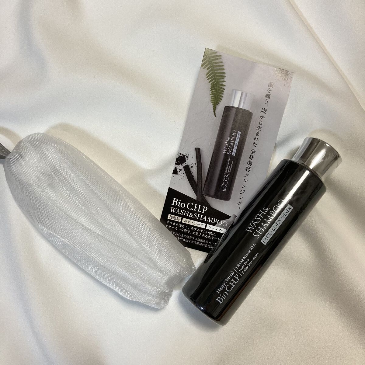 を使ったクチコミ（1枚目）