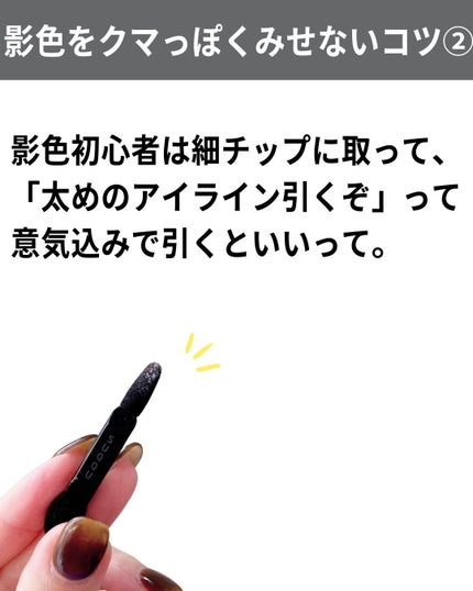 シグニチャー カラー アイズ/SUQQU/アイシャドウパレットを使ったクチコミ(6枚目)