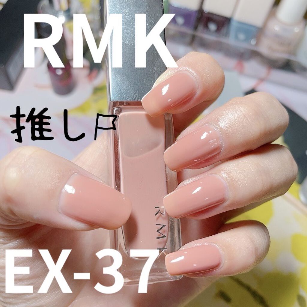 ネイルポリッシュ EX-37 クリームローズ/RMK/マニキュアを使ったクチコミ（1枚目）
