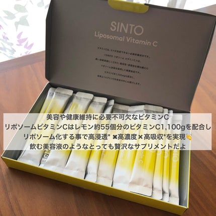 リポソーム ビタミンC/SINTO/美容サプリメントを使ったクチコミ(2枚目)
