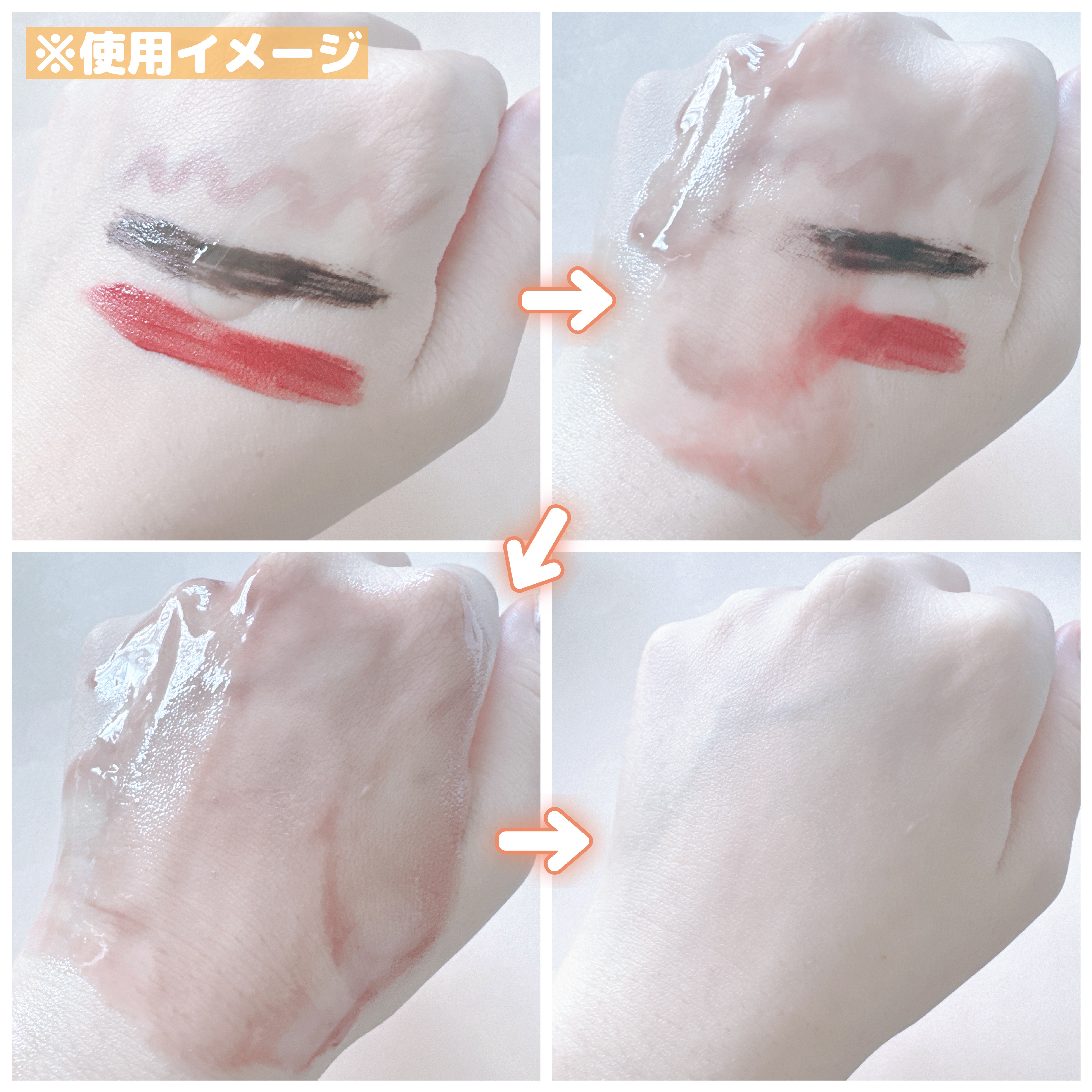 スキンクリア クレンズ オイル ＜アロマタイプ＞/アテニア/オイルクレンジングを使ったクチコミ（3枚目）