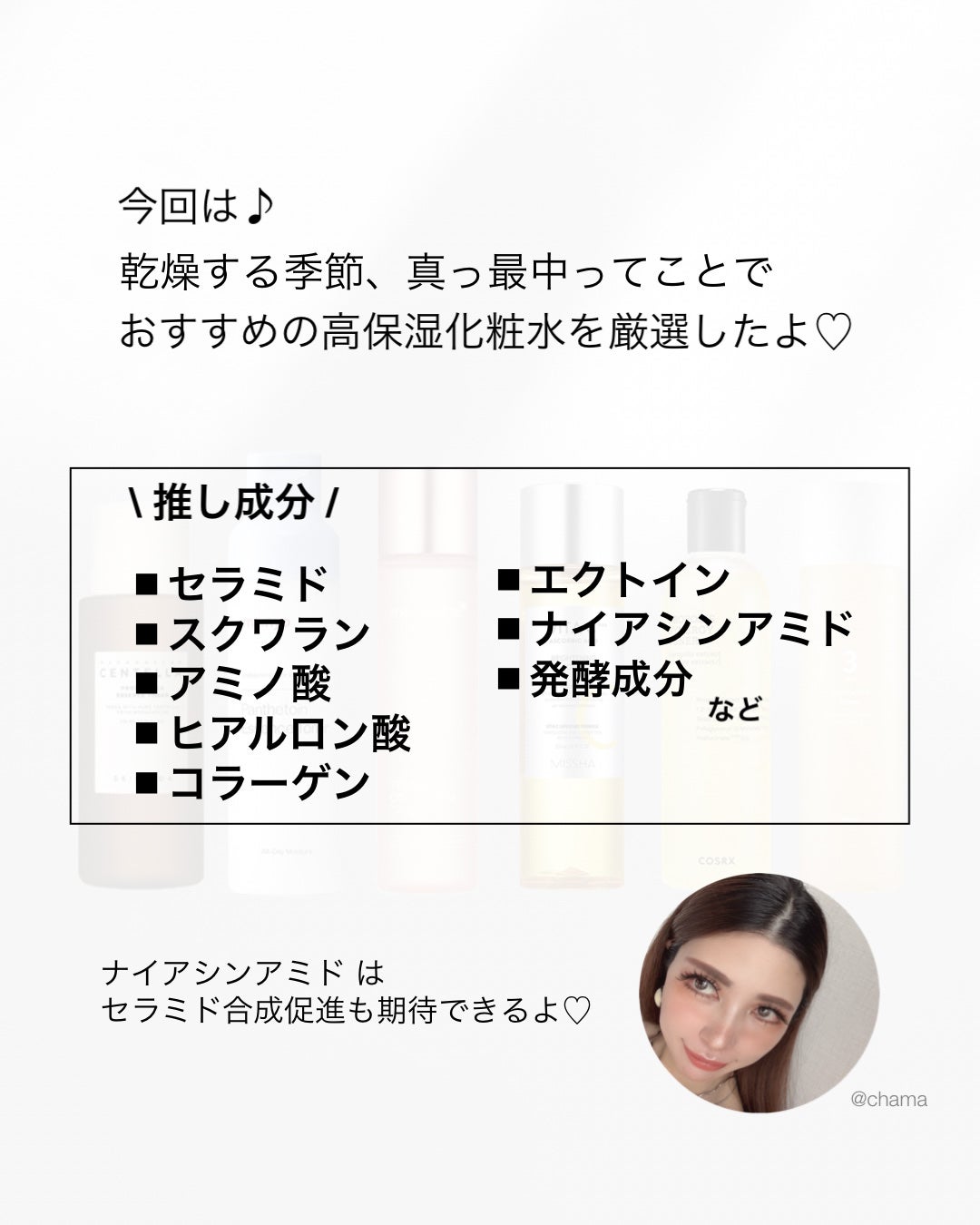 もち肌コラーゲントナー3.0/MEDICUBE/化粧水を使ったクチコミ(2枚目)