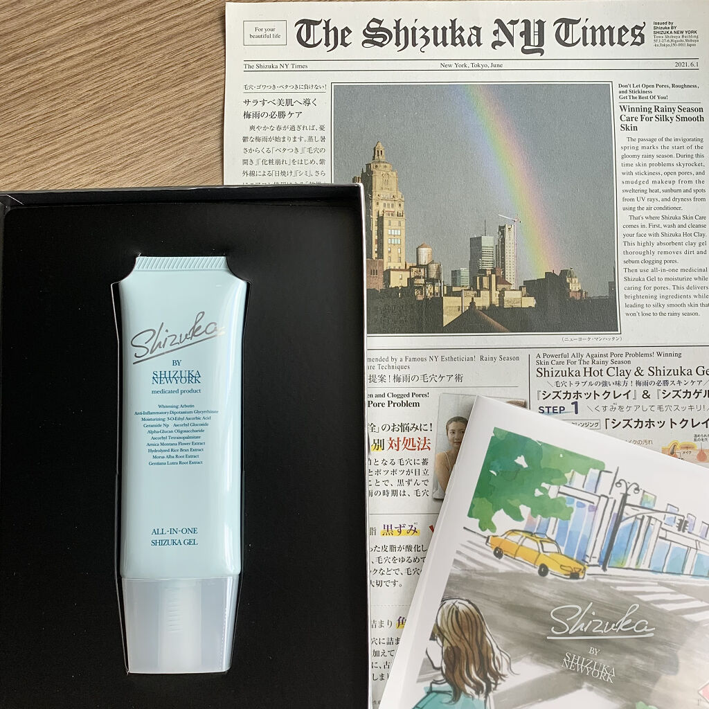 オールインワン シズカゲル/Shizuka BY SHIZUKA NEWYORK/オールインワン化粧品を使ったクチコミ（1枚目）