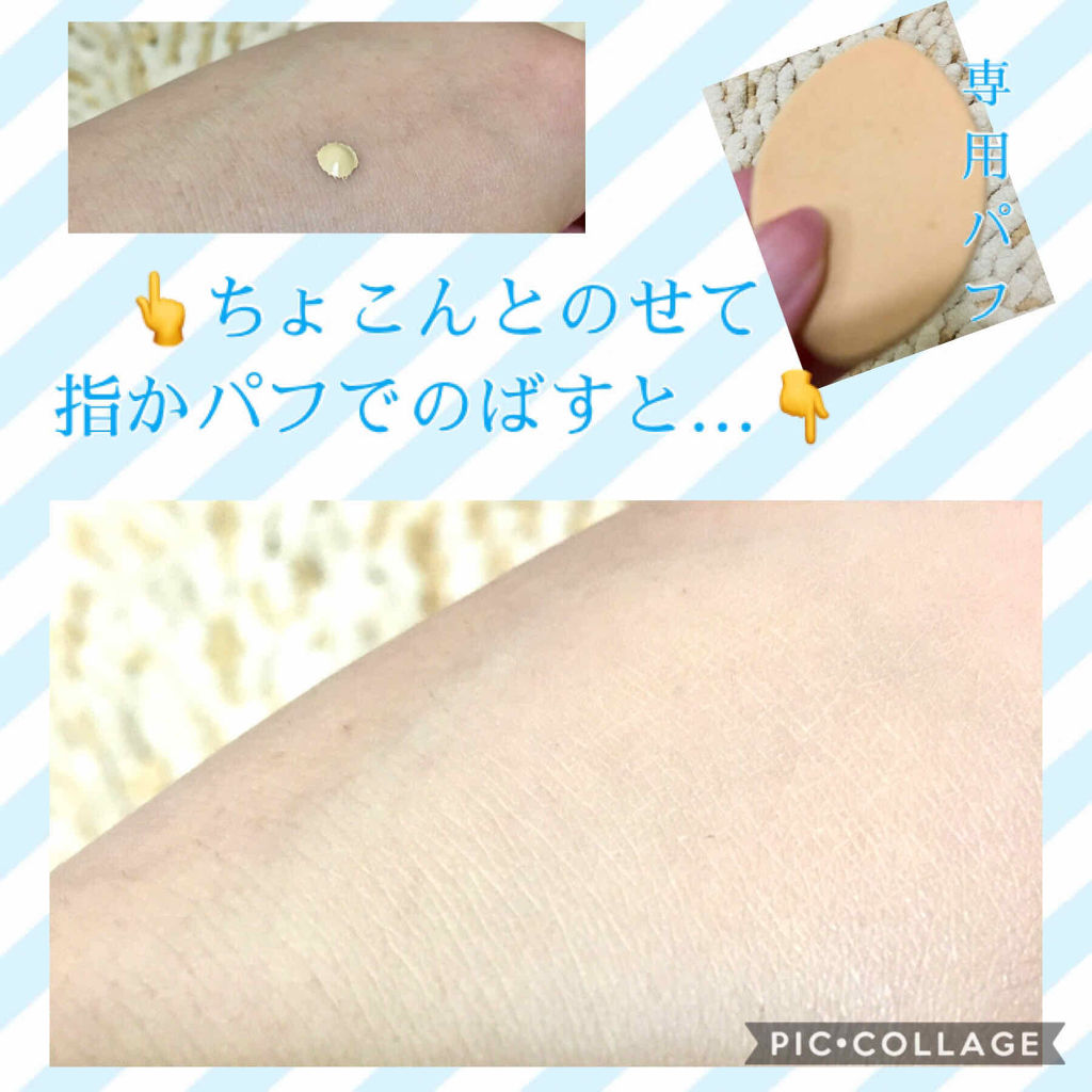 【試してみた】リキッドファンデーション用パフ (ナチュラル仕上げに)/オルビス | LIPS 【試してみた】リキッドファンデーション用パフ (ナチュラル仕上げに)/オルビス | LIPS