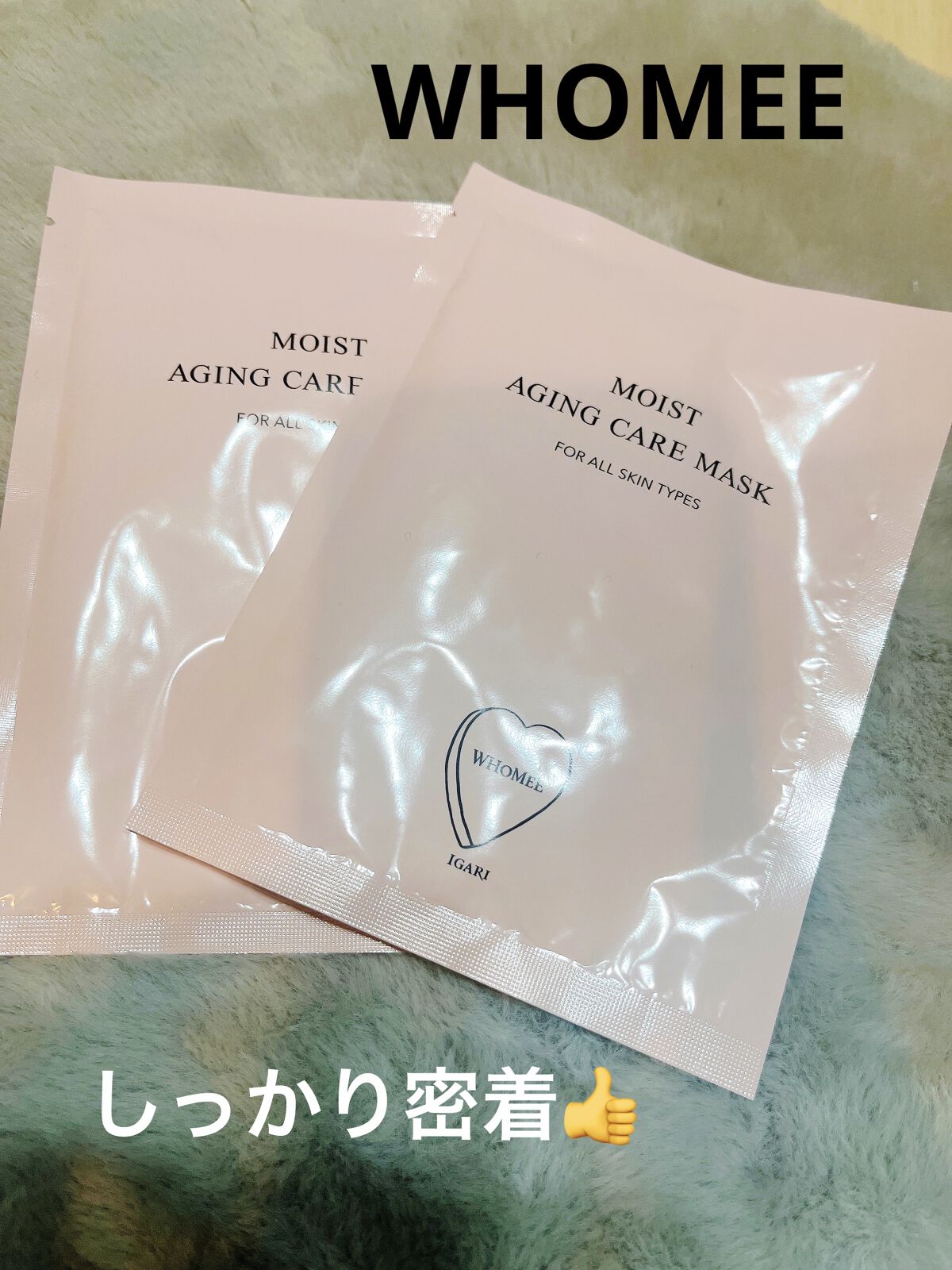 モイストエイジングケアマスク 28ml×1枚/WHOMEE/シートマスク・パックを使ったクチコミ（1枚目）