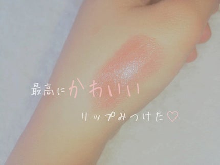 オペラ リップティント N/OPERA/リップティントを使ったクチコミ(1枚目)