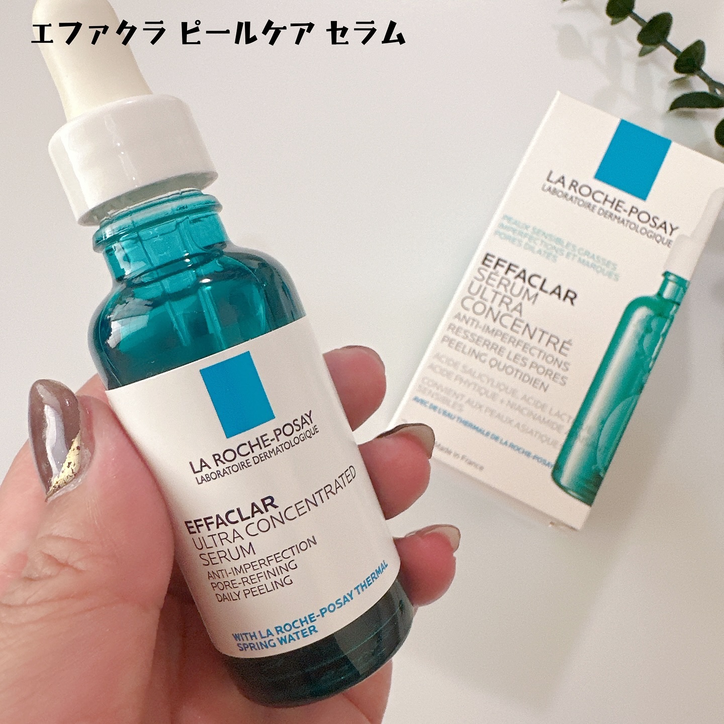 UVイデア XL プロテクショントーンアップ/ラ ロッシュ ポゼ/日焼け止めクリームを使ったクチコミ（2枚目）