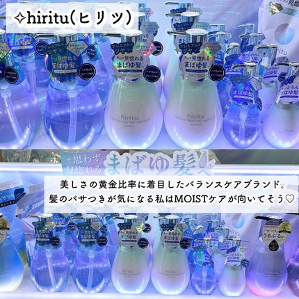 waniwaniコスメ@ふぉろば on LIPS 「ドンコスフェスティバル2024AW#ドンコスフェスティバル20..」(6枚目)