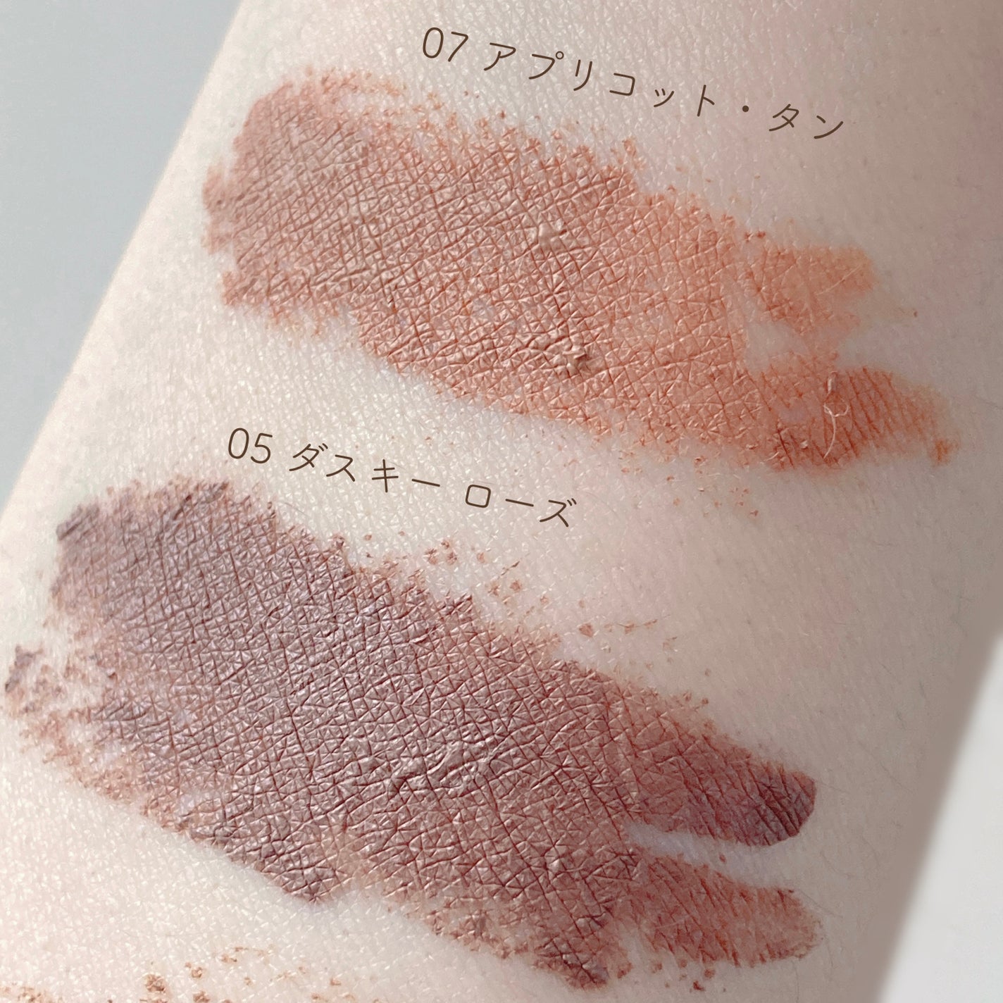 ハンオールブロウカラ/rom&nd/眉マスカラを使ったクチコミ(7枚目)