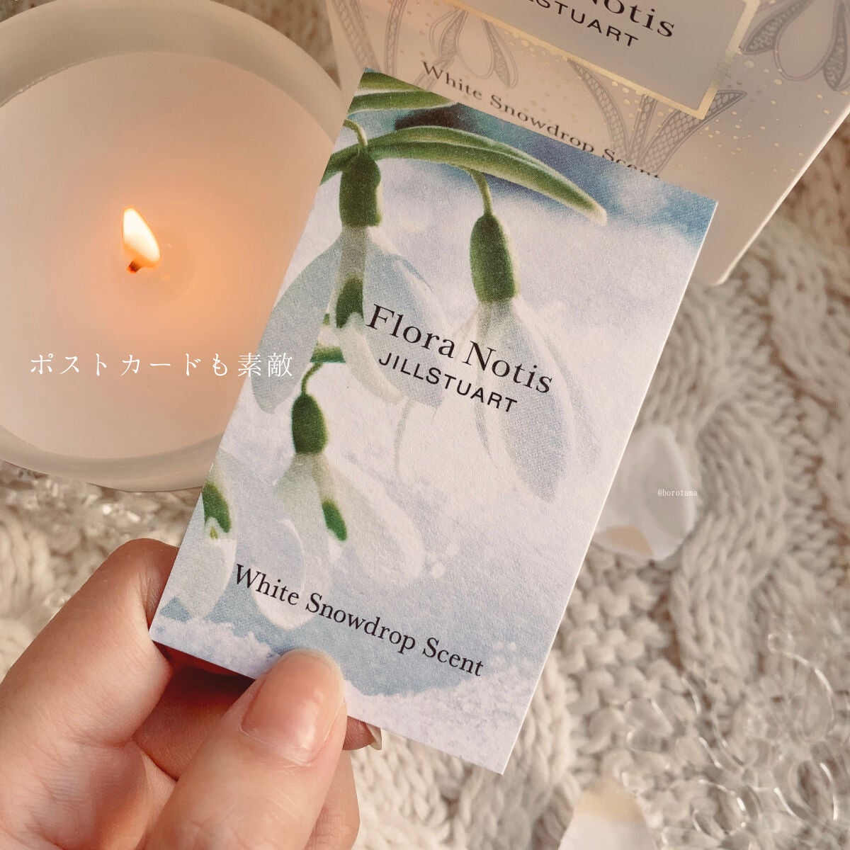 ミューズオブリリー オードパルファン/Flora Notis JILL STUART/香水(レディース)を使ったクチコミ(7枚目)