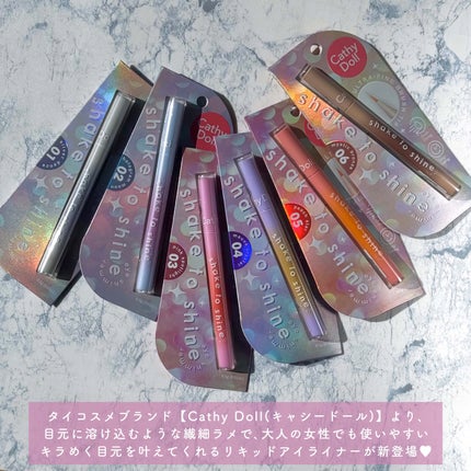 Cathy Doll シェイクシャインアイライナー/CathyDoll/リキッドアイライナーを使ったクチコミ(2枚目)