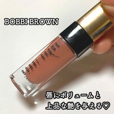 リュクス リキッド リップ ハイ シャイン/BOBBI BROWN/口紅を使ったクチコミ（1枚目）