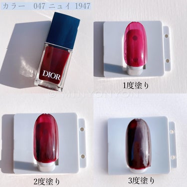 ディオール ヴェルニ 047 ニュイ 1947/Dior/マニキュアを使ったクチコミ（3枚目）