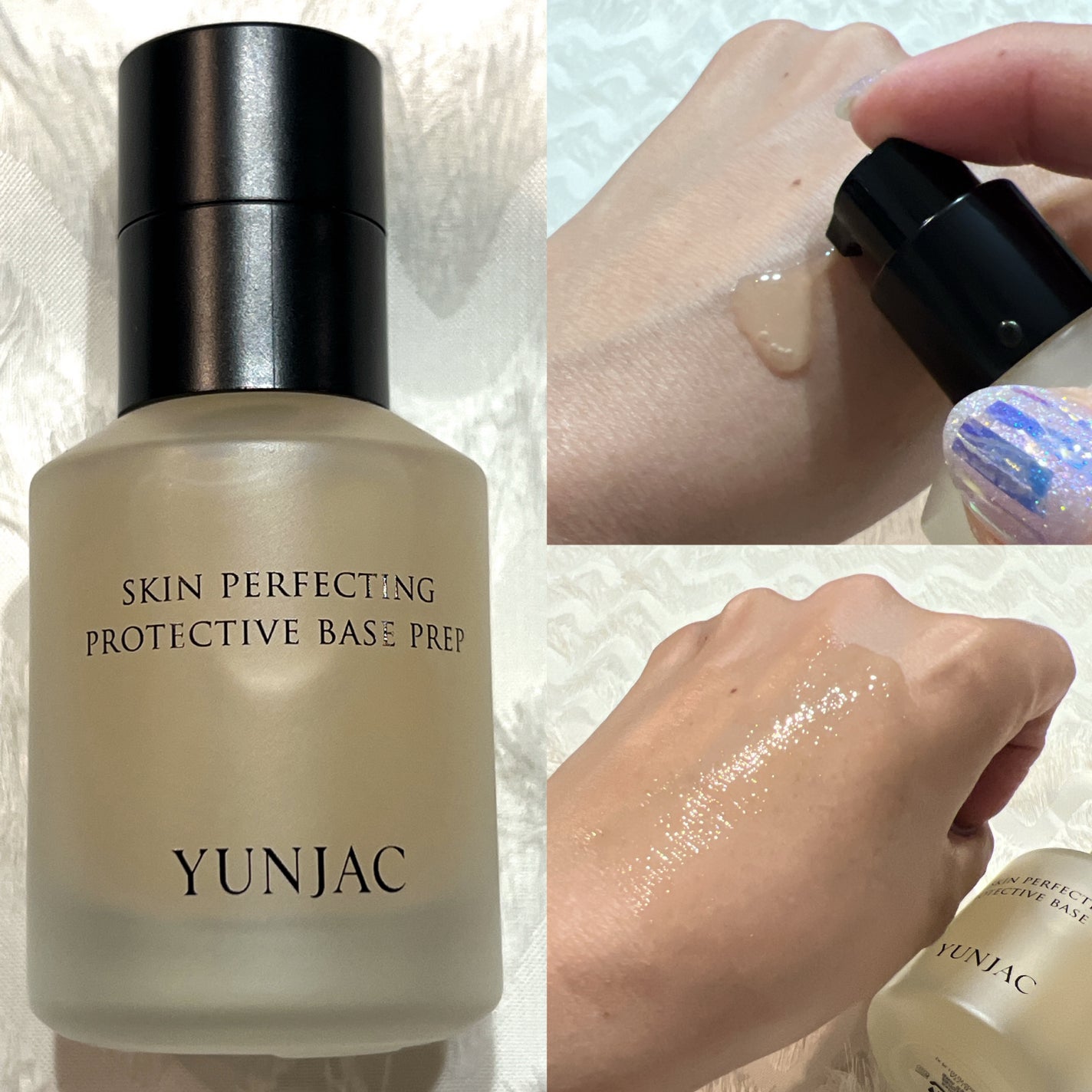 スキン パーフェクティング プロテクティブ ベース プレップ/YUNJAC/化粧下地を使ったクチコミ(3枚目)