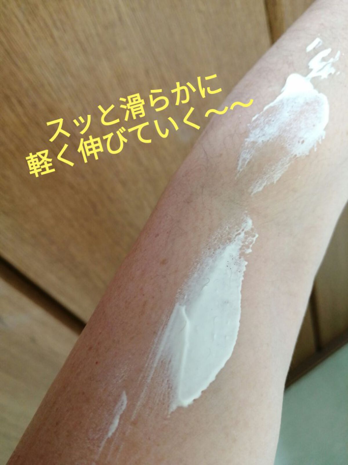 モイストテック UV ジェル 50+/エバメール/日焼け止めジェルを使ったクチコミ（3枚目）