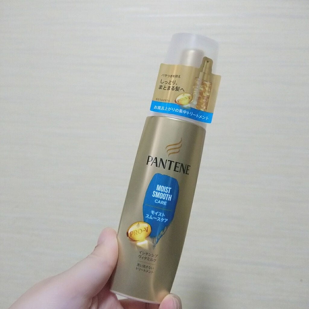 モイストスムースケア インテンシブ ヴィタミルク 洗い流さないトリートメント /パンテーン/ヘアミルクを使ったクチコミ(1枚目)