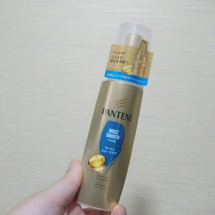 モイストスムースケア インテンシブ ヴィタミルク 洗い流さないトリートメント /パンテーン/ヘアミルクを使ったクチコミ(1枚目)