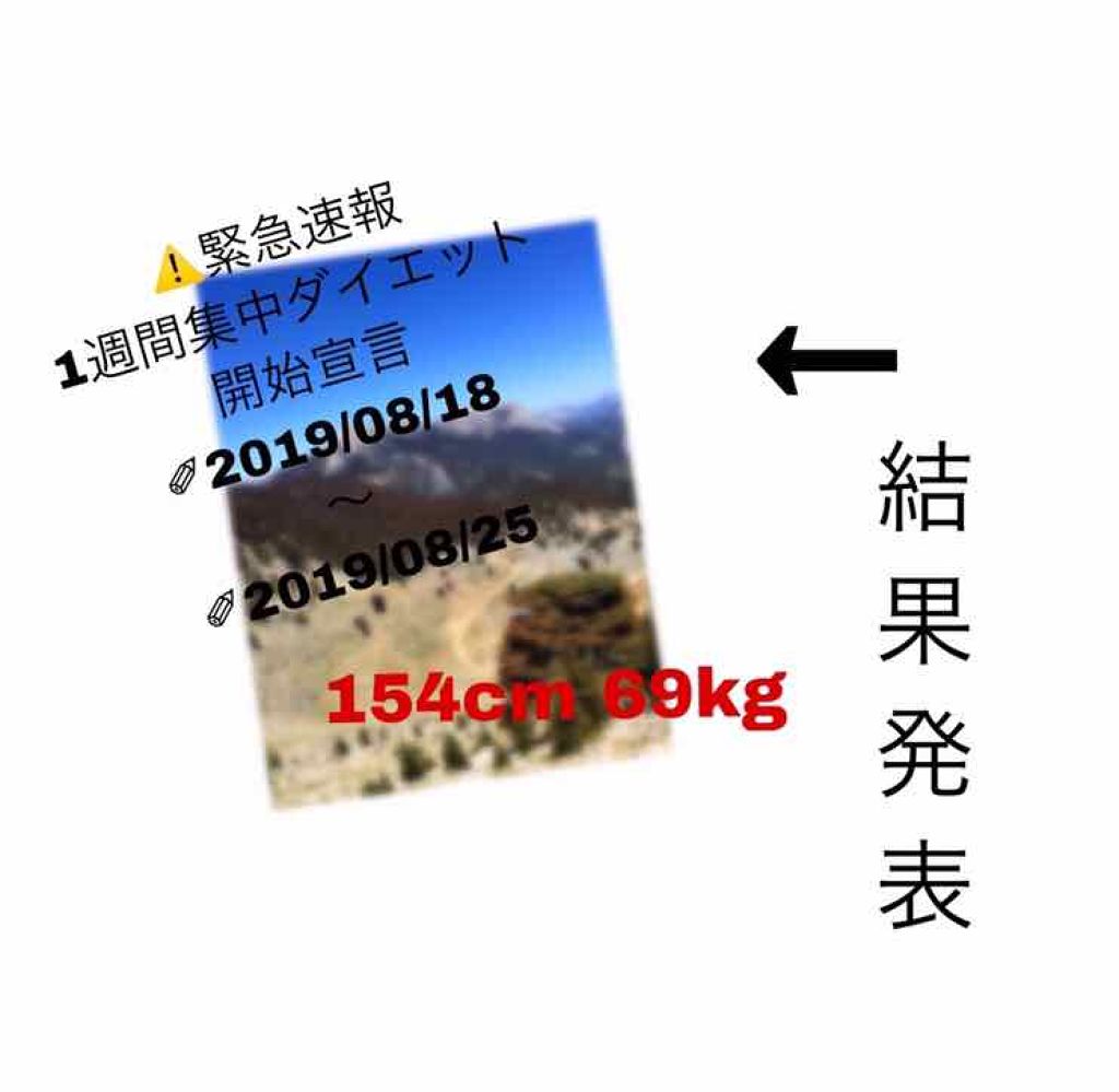 mizuki5683 on LIPS 「みなさん!お久しぶりです〜💞💞💞💞mizukiです!今日は何の..」(1枚目)