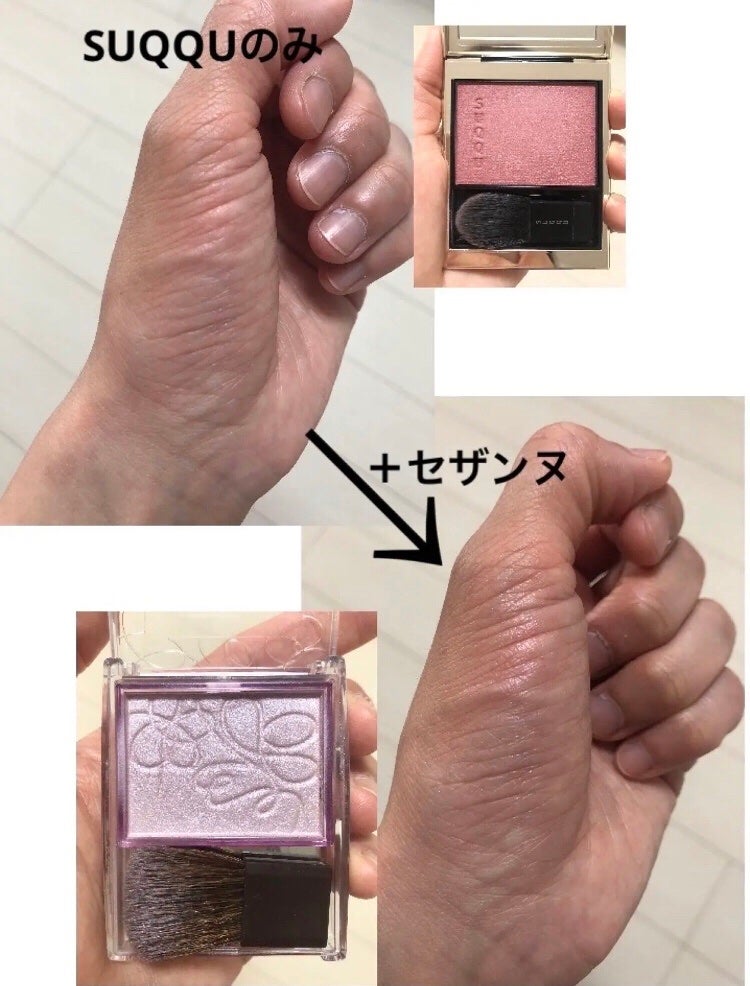 パールグロウニュアンサー/CEZANNE/パウダーハイライトを使ったクチコミ(3枚目)