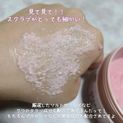 Q+Me スウィート ボム タラソ スクラブ/AGARISM/バスト・ヒップケアを使ったクチコミ(3枚目)