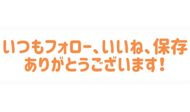 Salanaru（サラナル） Salanaru ピュアクレンジングジェル　クリアのクチコミ「今回紹介するのはサラナルSalanaru ピュアクレンジングジェル　クリアです！



こちら.....」（2枚目）