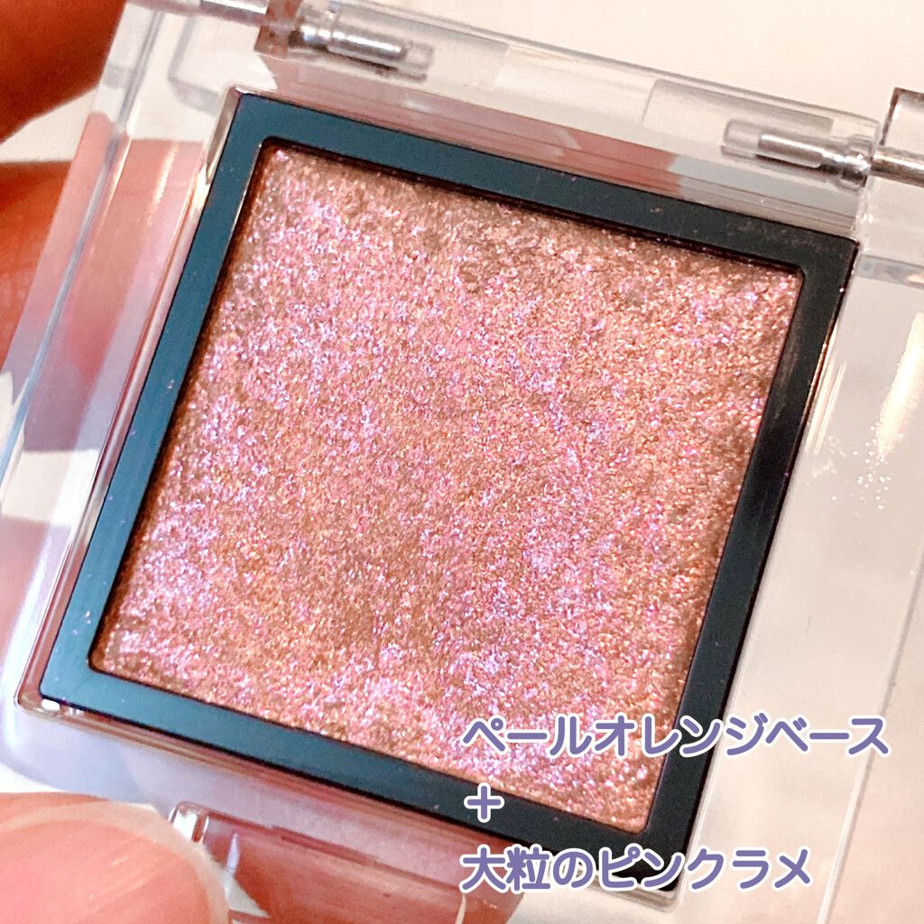 アディクション ザ アイシャドウ スパークル/ADDICTION/単色アイシャドウを使ったクチコミ(4枚目)