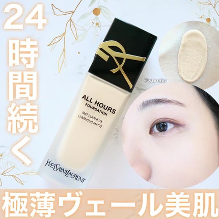 オールアワーズ リキッド LN1 / YVES SAINT LAURENT BEAUTE(イヴ オールアワーズ リキッド LN1 / YVES SAINT LAURENT BEAUTE(イヴ