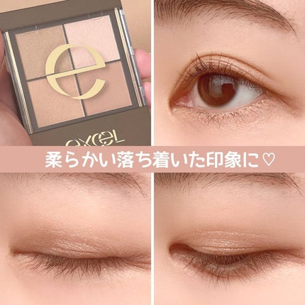 リアルクローズシャドウ/excel/アイシャドウパレットを使ったクチコミ(5枚目)