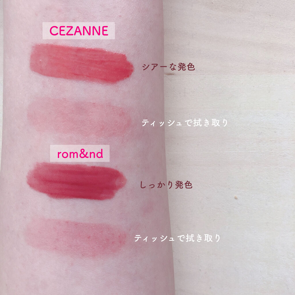 ジューシーラスティングティント/rom&nd/リップティントを使ったクチコミ（3枚目）