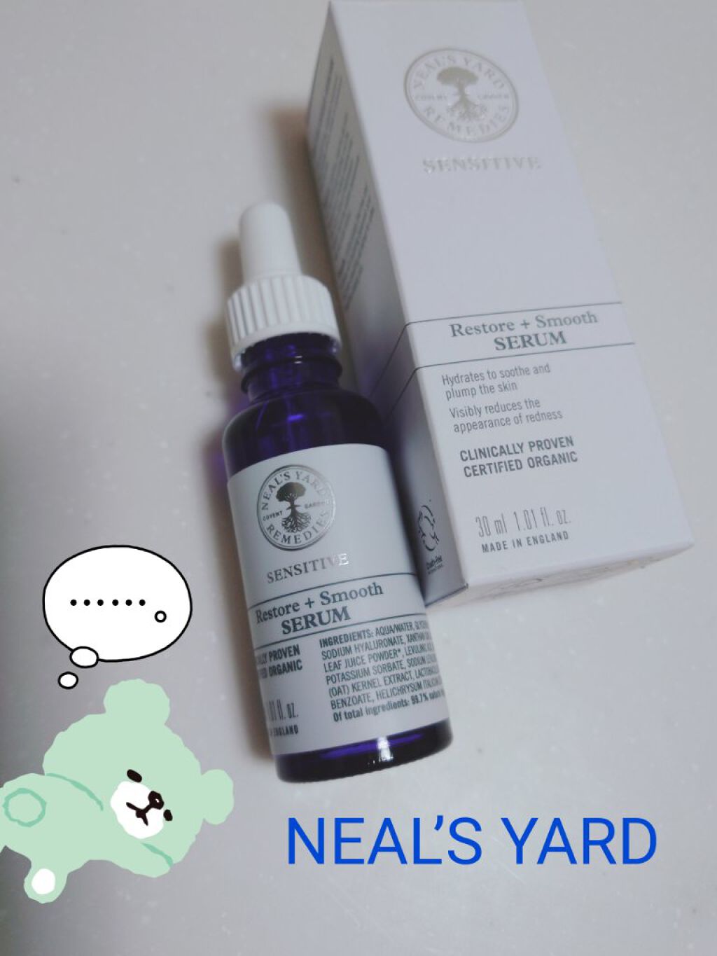 センシティブスムースセラム/ニールズヤード レメディーズ/美容液を使ったクチコミ（1枚目）