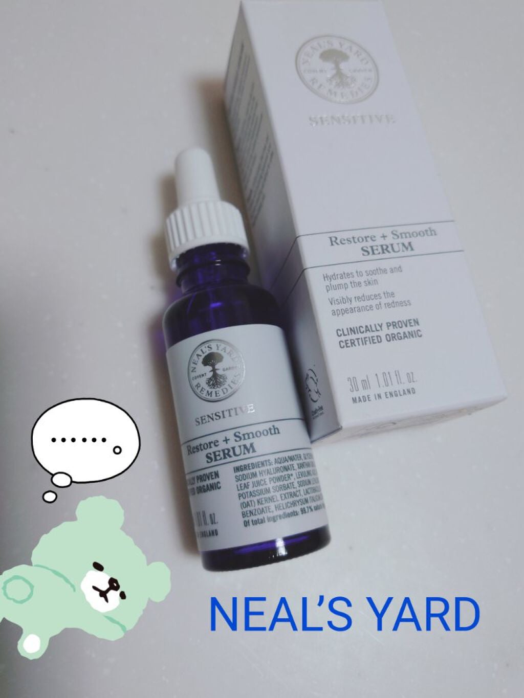 センシティブスムースセラム/ニールズヤード レメディーズ/美容液を使ったクチコミ(1枚目)