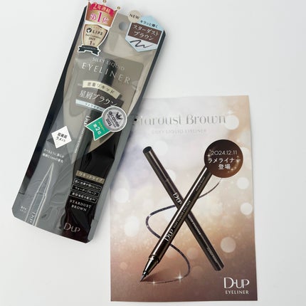 シルキーリキッドアイライナーWP/D-UP/リキッドアイライナーを使ったクチコミ(3枚目)