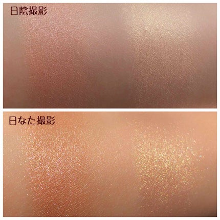 バターハイライター/PHYSICIANS FORMULA/クリームハイライトを使ったクチコミ(3枚目)