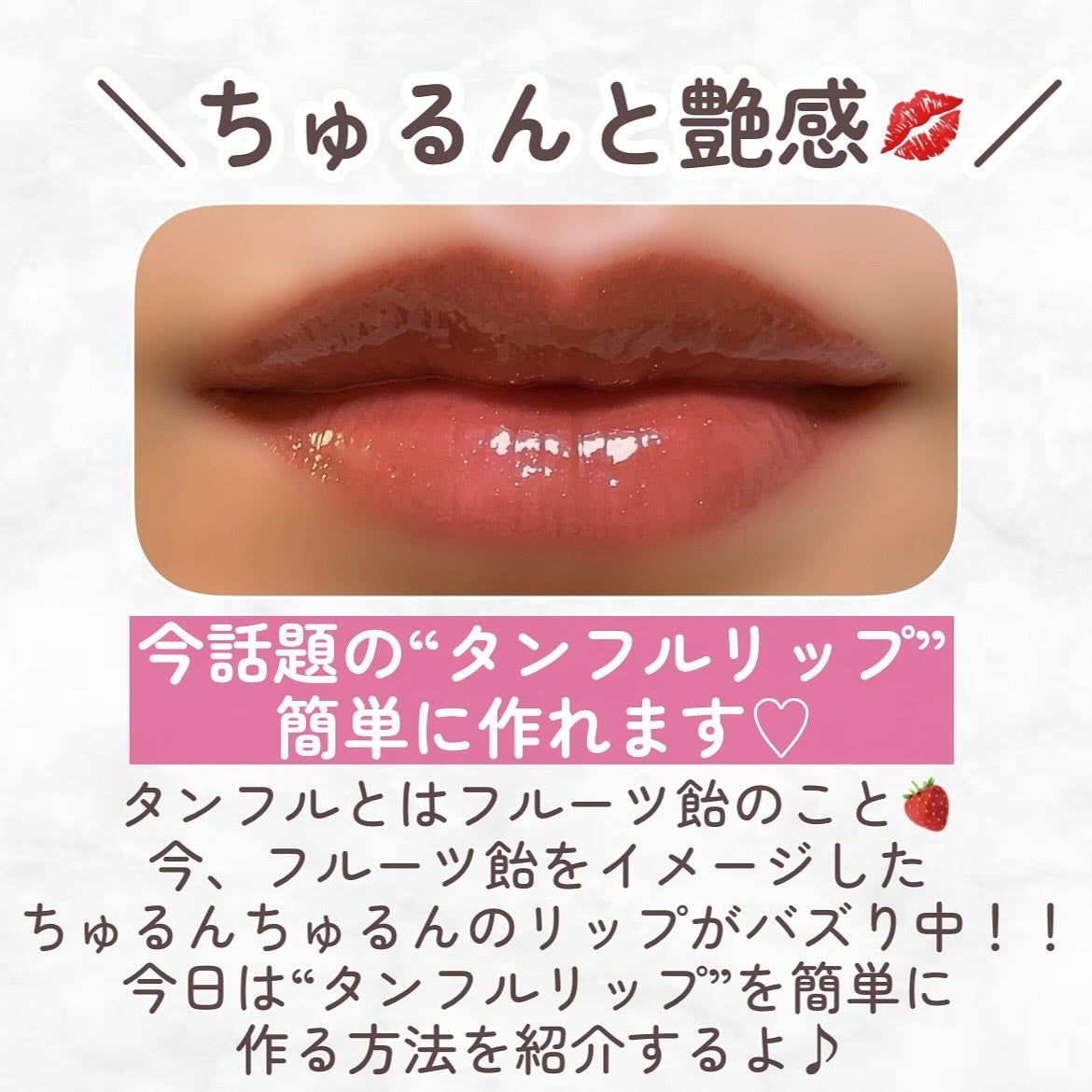 ラスターガラス リップスティック/M・A・C/口紅を使ったクチコミ(2枚目)