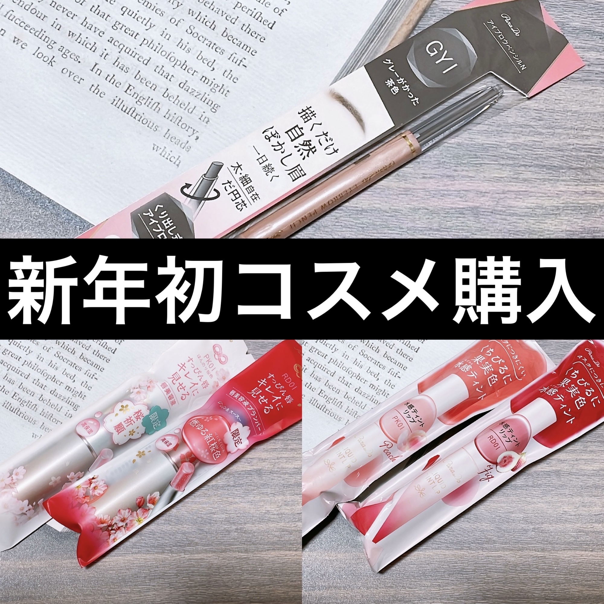 アイブロウペンシルN GY1 グレーがかった茶色/パラドゥ/アイブロウペンシルを使ったクチコミ（1枚目）