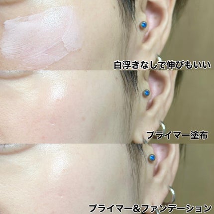 &be UVプライマー/&be/化粧下地を使ったクチコミ(4枚目)