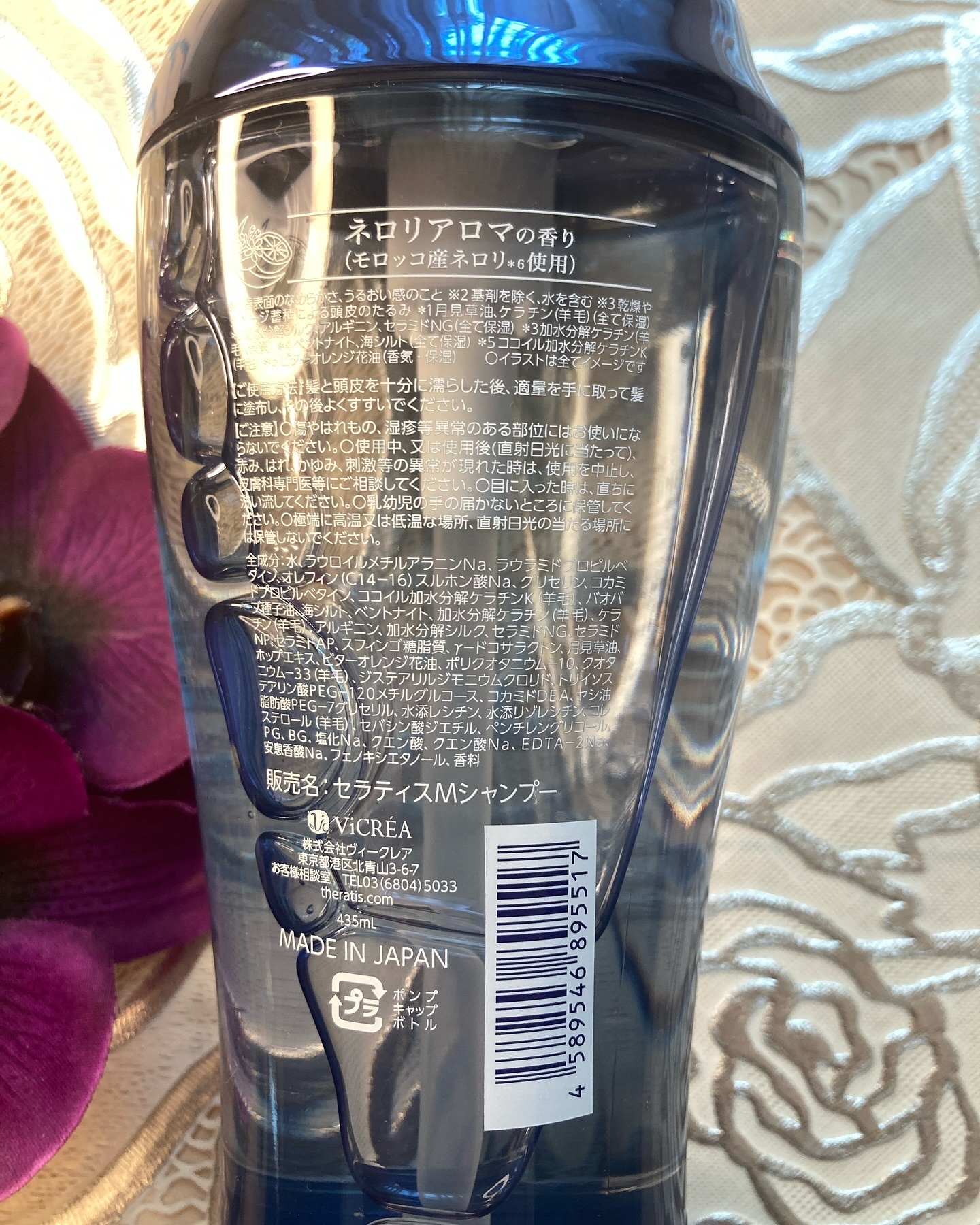 セラティス ムーンライトスリーク シャンプー / ヘアトリートメント/THERATIS/市販シャンプーを使ったクチコミ（2枚目）