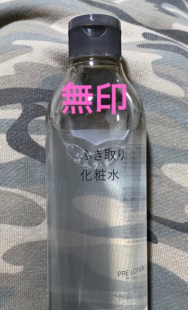 拭き取り化粧水 300ml/無印良品/拭き取り化粧水を使ったクチコミ（1枚目）