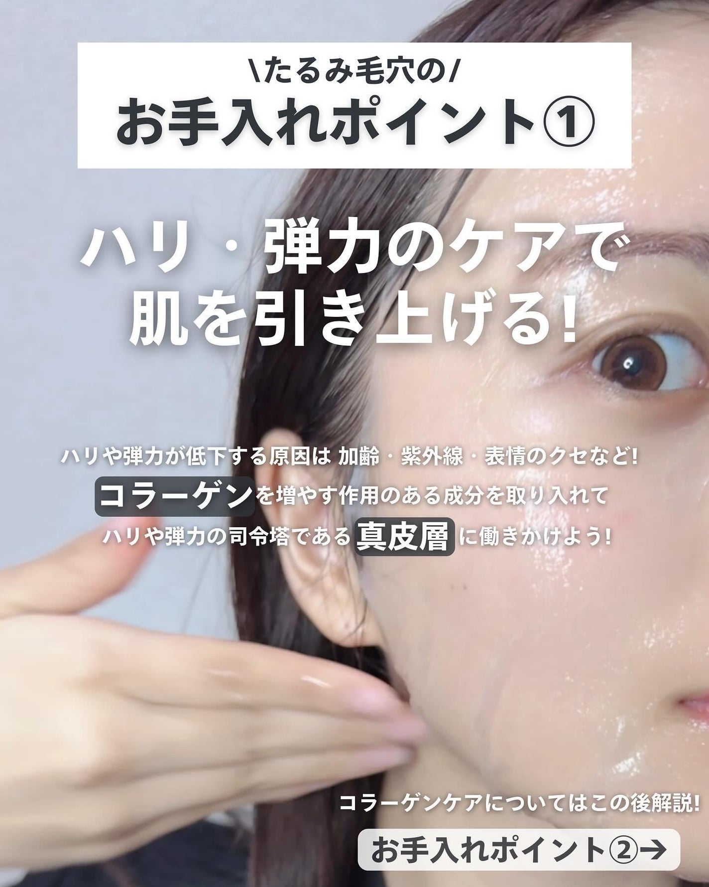 VC100エッセンスローション EX/ドクターシーラボⓇ/化粧水を使ったクチコミ(3枚目)