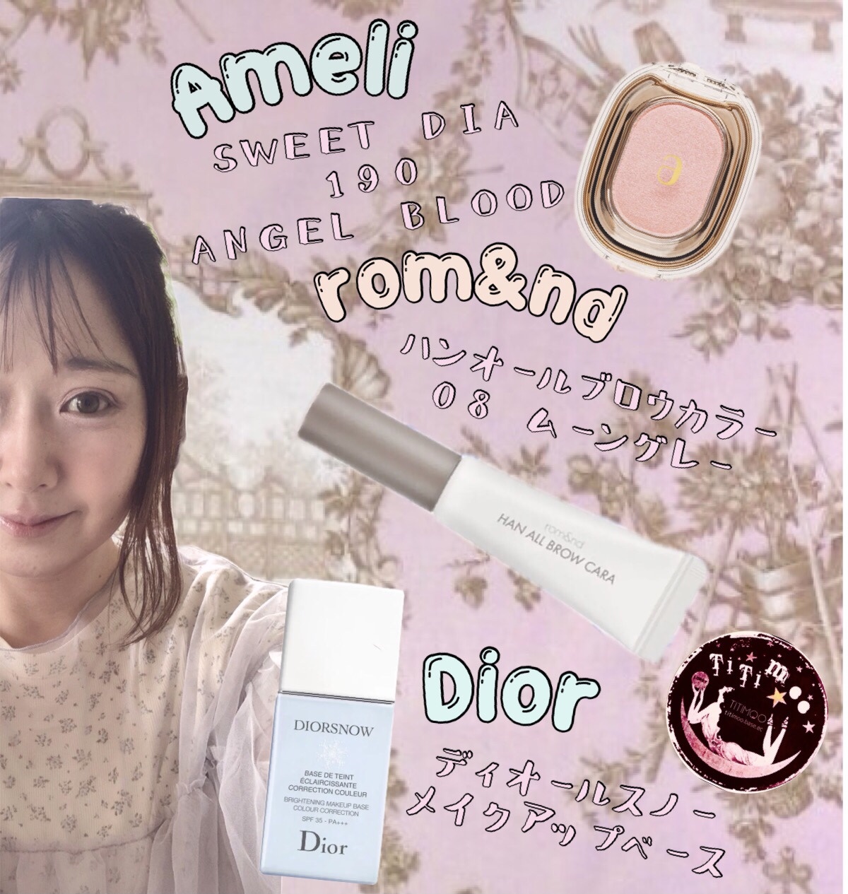 【旧】スノー メイクアップ ベース UV35 SPF35／PA+++/Dior/化粧下地を使ったクチコミ（1枚目）