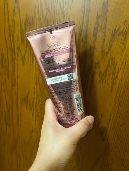 スーパーリッチシャイン ストレートビューティー うねりケアトリートメント/LUX/洗い流すヘアトリートメントを使ったクチコミ(2枚目)