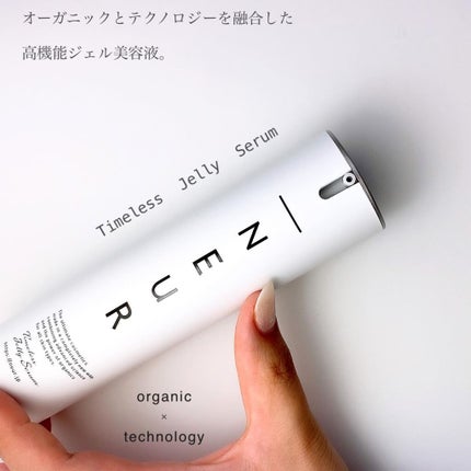 コンセントレート・ウォータリーオイル/アンダーノイル/ブースター・導入液を使ったクチコミ(3枚目)