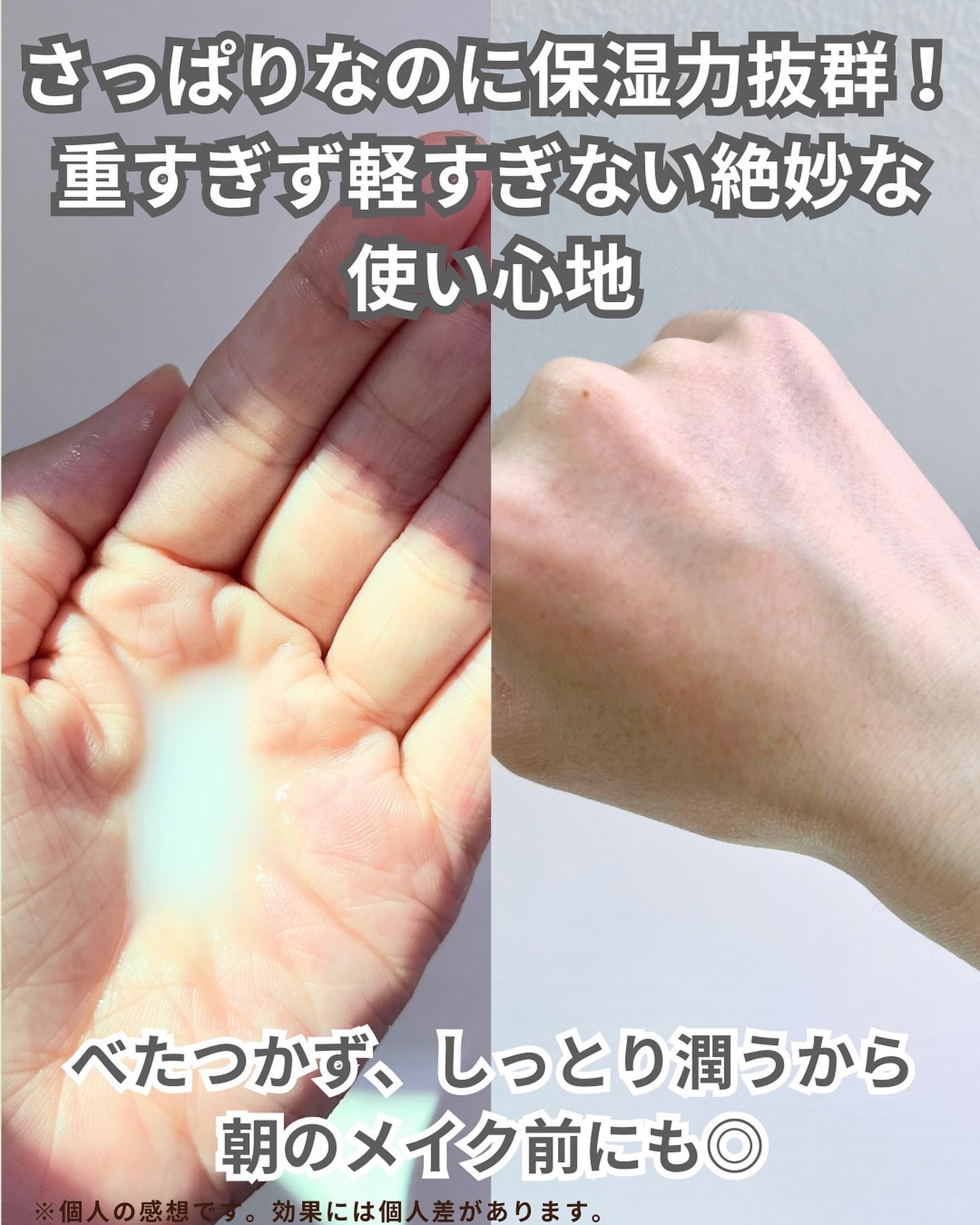 ザモイスチャーバリアDリキッドトナー/Dr.G/化粧水を使ったクチコミ(3枚目)